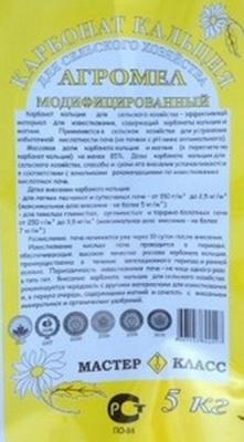 Агромел (карбонат кальция) 250066