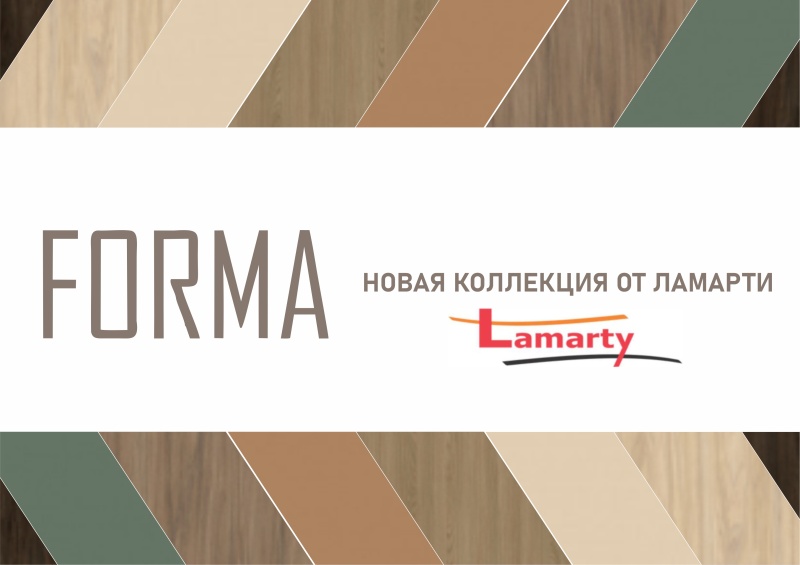 Форма - форматируй своё пространство!