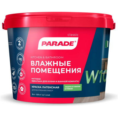 Краска латексная Parade W100 ВЛАЖНЫЕ ПОМЕЩЕНИЯ база А белая матовая  9л