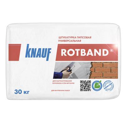 Штукатурка гипсовая 30,0кг KNAUF Ротбанд