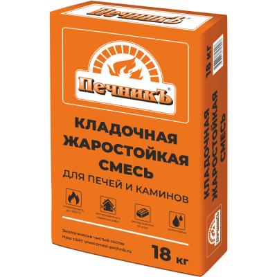 Смесь кладочная Печник жаростойкая 18кг