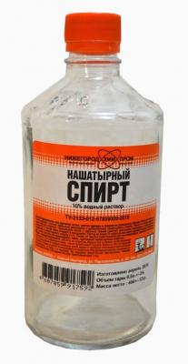 Нашатырный спирт НХП       (0,5л)