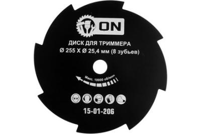 ON Диск для триммера 8 зубьев, 255*25,4мм