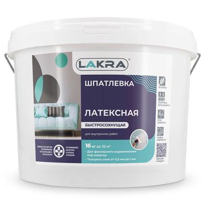 Шпатлевка латексная ЛАКРА для внутр. работ белая (0,5-1мм) 15кг
