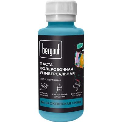 Колер Bergauf океанская синь, 0,1л