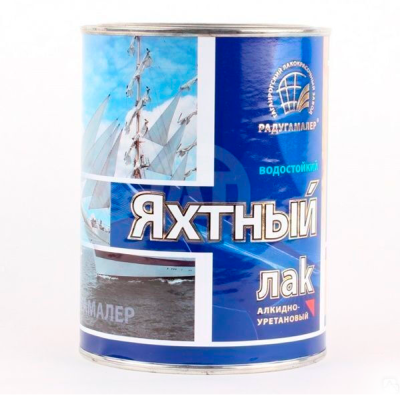 Лак яхтный РАДУГАМАЛЕР АУ-271 алкид-уретановый глянцевый б/ц 0,9л