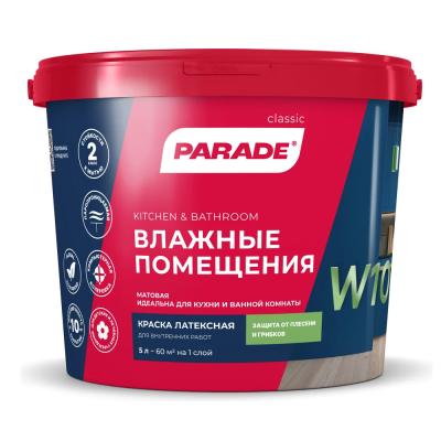 Краска латексная Parade W100 ВЛАЖНЫЕ ПОМЕЩЕНИЯ база А белая матовая  5л