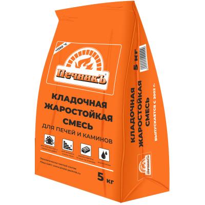 Смесь кладочная Печник жаростойкая  5кг