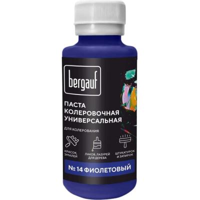 Колер Bergauf фиолетовый, 0,1л