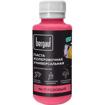 Колер Bergauf розовый, 0,1л