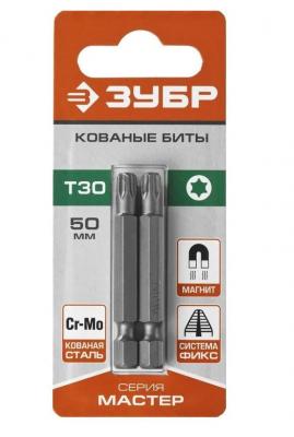 Биты ЗУБР МАСТЕР Е 1/4 PH1, 50 мм (2шт)