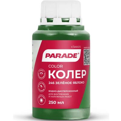 Колер Parade Classic 246  250мл  Зеленое яблоко