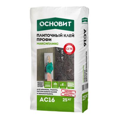 Клей беспылевой ОСНОВИТ МАКСИПЛИКС АС16 25кг