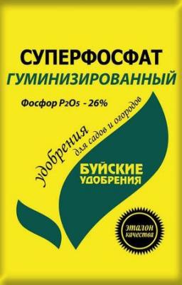 Суперфосфат гуминизированный 0,9кг 26%-фосфор
