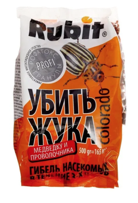 РОФАТОКС 0,5кг РУБИТ гранулы от колорадского жука 87401