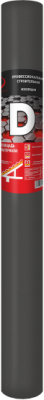 Гидропароизоляция NANOFLEX  D 1,5 70м2/рул