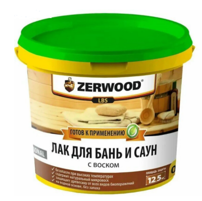 Лак ЗЕРВУД д/бань и саун 2,5кг