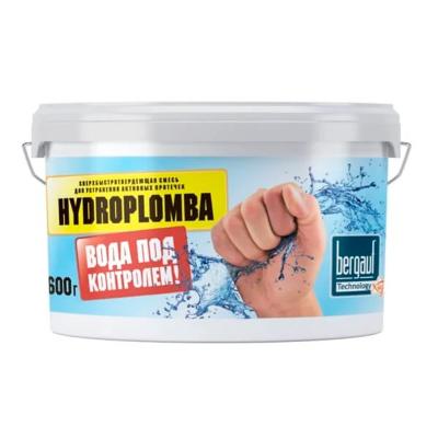 Bergauf Hydroplomba Сверхбыстротвердеющая смесь д/устранения протечек 600г