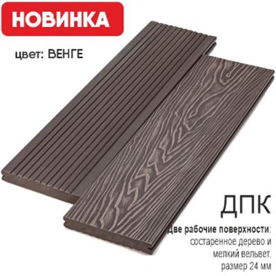 Доска террасная пустотелая ВЕНГЕ 3000*150*24 состаренное дерево/мелкий вельвет