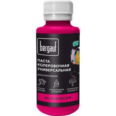 Колер Bergauf фуксия, 0,1л