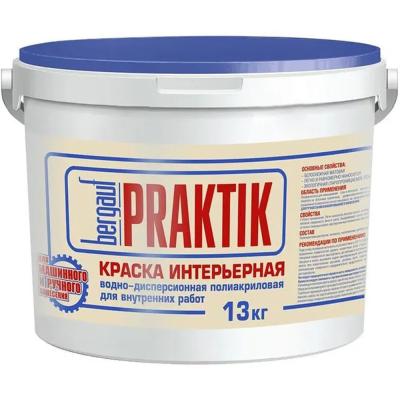 Bergauf  Praktik Краска интерьерная водно-дисперсионная полиакриловая для внутр.работ ЛЕТО-ЗИМА,13кг