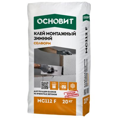 Клей монтажный зимний ОСНОВИТ СЕЛФОРМ МС112 F 20кг
