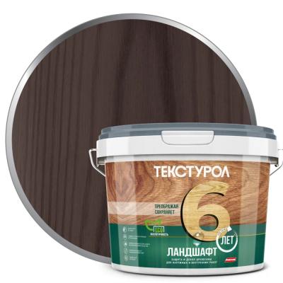 Средство деревозащитное ТЕКСТУРОЛ Ландшафт, палисандр 2,5л