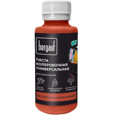 Колер Bergauf красно-коричневый, 0,1л