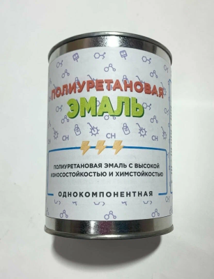 Эмаль полиуретановая, 0,5кг