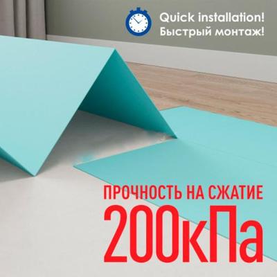 Подложка гармошка перфорированная для теплых водяных полов под SPC, WPS, LVT 1050*500*1,5мм зеленая