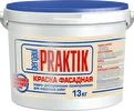 Bergauf Praktik Краска фасадная в/д полиакриловая д/наружных работ, лето-зима 13кг
