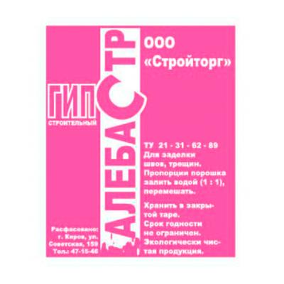 Алебастр 5кг