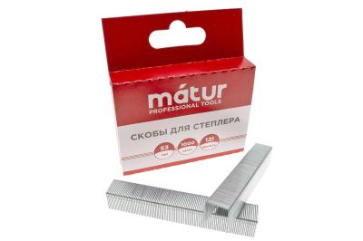 Скобы д/степлера, тип 53, 12мм, закаленные Matur