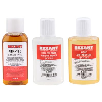 Набор для пайки К2 жидкий флюс REXANT