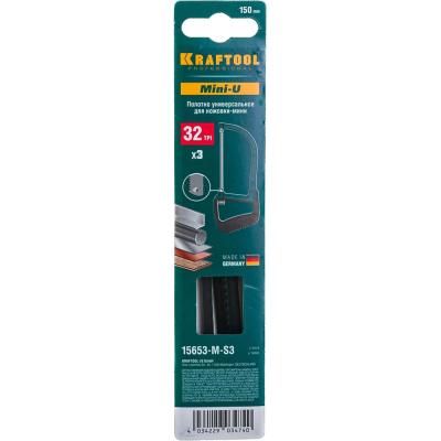 Полотно KRAFTOOL Mini-U для ножовки-мини, 150мм, 24TPI, 3шт