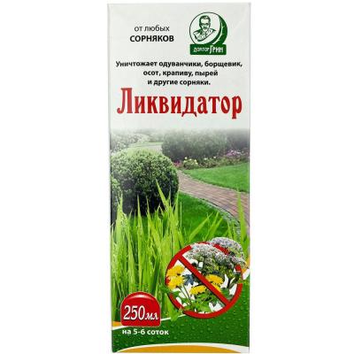 Ликвидатор, для уничтожения сорняков 100мл (сплошного действия) 1127032