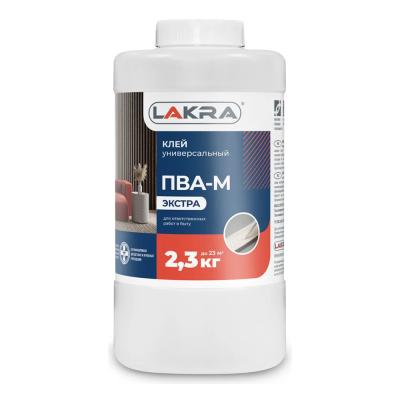 Клей ЛАКРА ПВА-М унив. Экстра 2,3кг