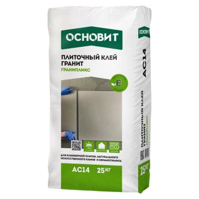 Плиточный клей Гранит ОСНОВИТ ГРАНИПЛИКС АС14 25кг