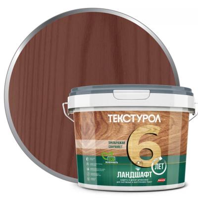Средство деревозащитное ТЕКСТУРОЛ Ландшафт, махагон 2,5л