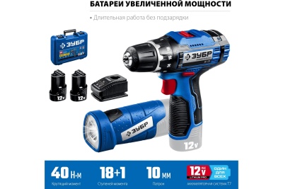 Дрель-шуруповерт, ЗУБР Профессионал, 12В+LED фонарь, 2 АКБ, в кейсе