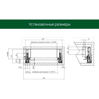 Система выдвижных ящиков Senbox Senza (500*199, белый, 6шт/уп)