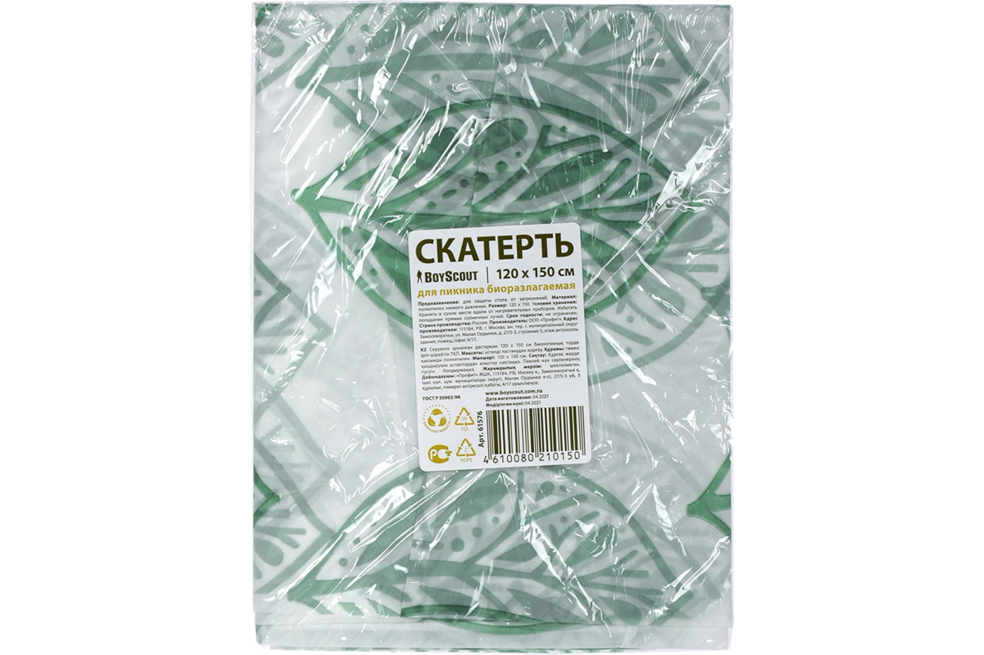 BOYSCOUT Скатерть для пикника 120*150см биоразлагаемая