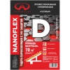 Гидропароизоляция NANOFLEX  D 1,5 70м2/рул