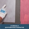 Бетонконтакт Bergauf Beton Kontakt 14 кг