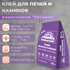 Клей жаростойкий Печник10,0кг