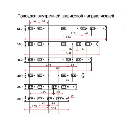 Направл шарик ASTEX 42*450 цинк
