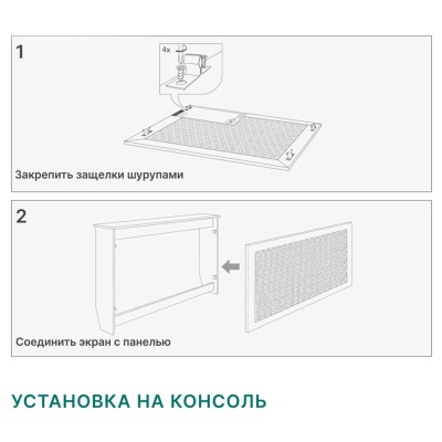 Экран д/радиатора   60*60см Дамаско Белый Stella