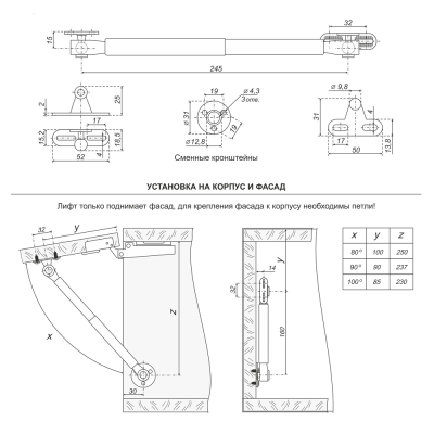 GL106GRPH/50/3 Газ лифт с амортизацией BOYARD