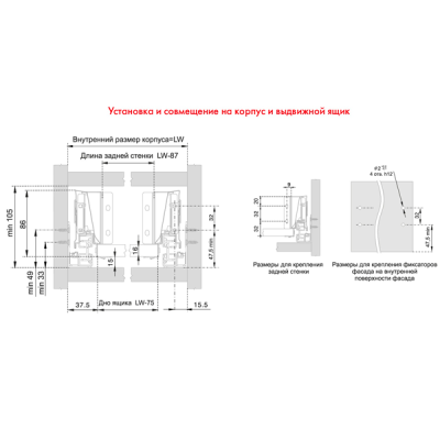 SB19GRPH.1/400 Направляющие SB19 СТАРТ, боковина 116мм прямая BOYARD