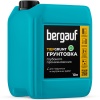 Грунтовка глубокого проникновения Bergauf TIEFGRUNT 10л